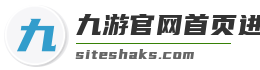 九游官网首页进入